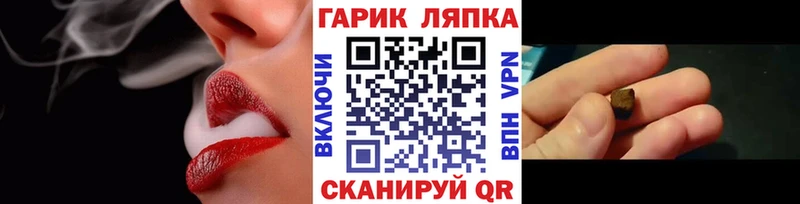 Купить наркоту Зеленоградск МДМА  МАРИХУАНА 