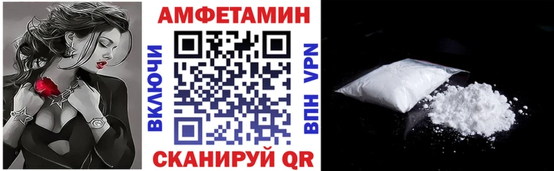 маркетплейс состав Зеленоградск Амфетамин Premium купить сайты