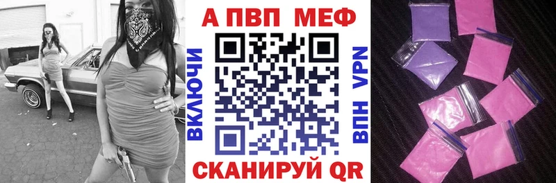 Alfa_PVP Соль  МЕГА вход  Зеленоградск 