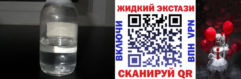 где найти   Зеленоградск  Бутират вода 