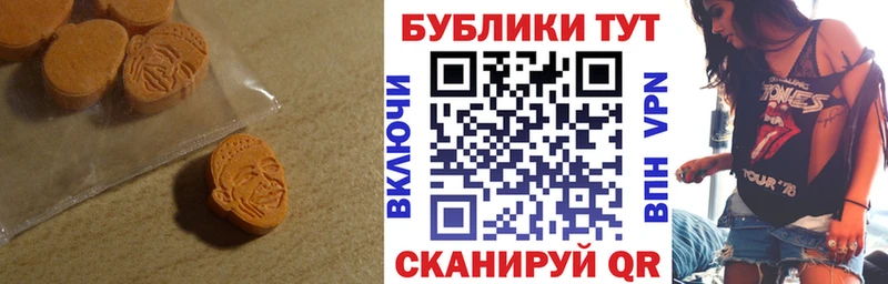 Экстази XTC Зеленоградск