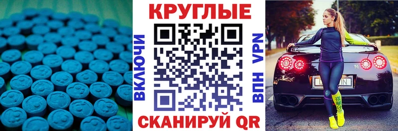 где найти   Зеленоградск  MEGA   Экстази 300 mg 