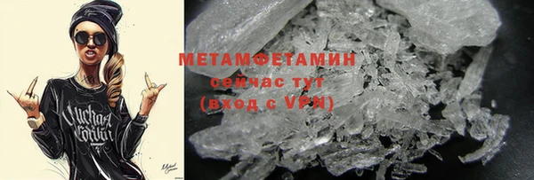 MDMA Пересвет