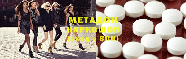 MDMA Пересвет