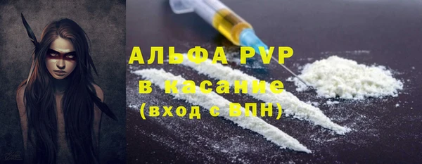 дурь Осинники