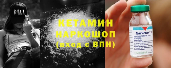 дурь Осинники