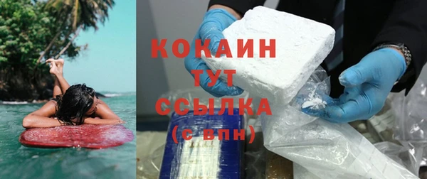 Альфа ПВП Осташков