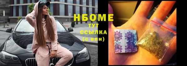 каннабис Пестово
