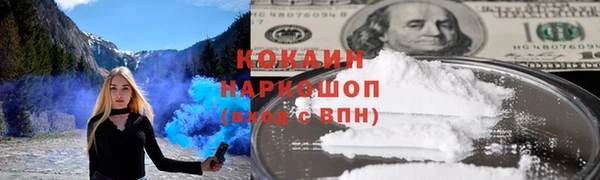 каннабис Пестово