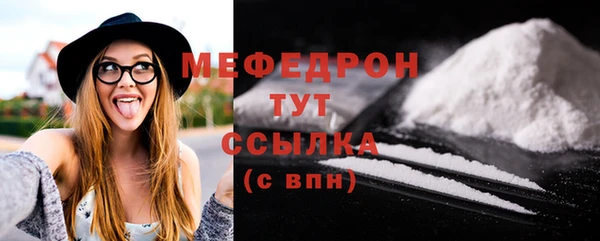 дурь Осинники