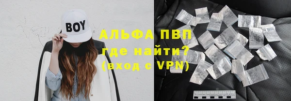 каннабис Пестово