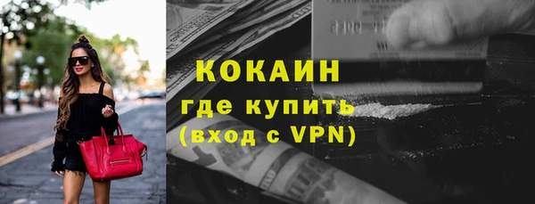 COCAINE Переславль-Залесский