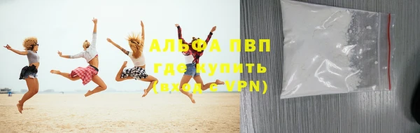 Альфа ПВП Осташков