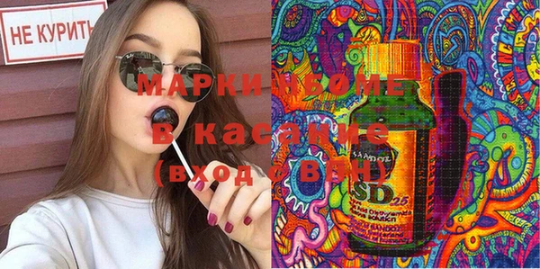 дурь Осинники