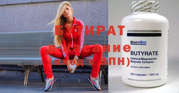 дурь Осинники