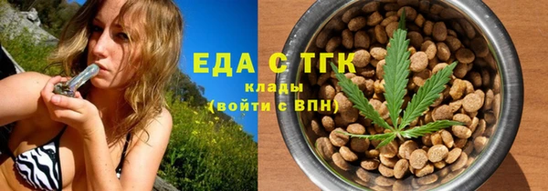 Альфа ПВП Осташков