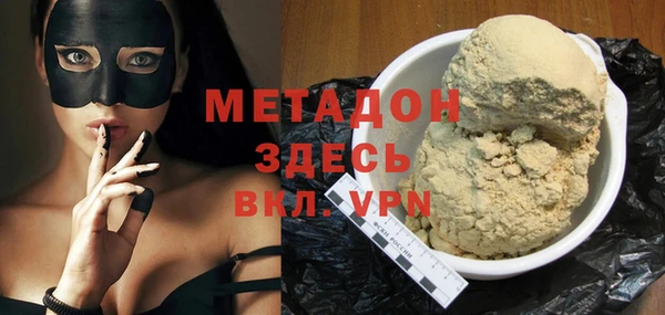 Альфа ПВП Осташков
