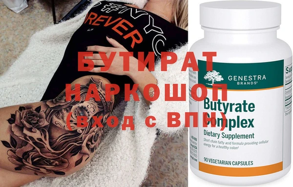 COCAINE Переславль-Залесский