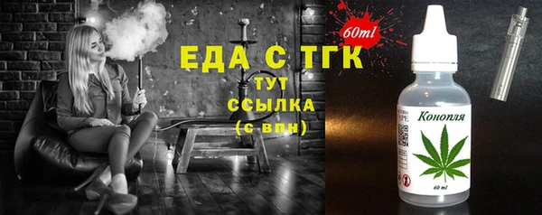 MDMA Пересвет
