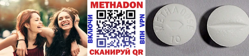 купить  сайты  Зеленоградск  Метадон кристалл 
