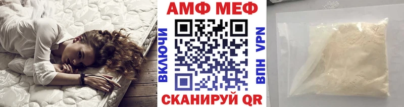хочу Зеленоградск Метамфетамин Декстрометамфетамин 99.9%