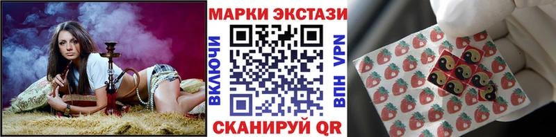 где купить наркоту  Зеленоградск  Марки N-bome 1500мкг 