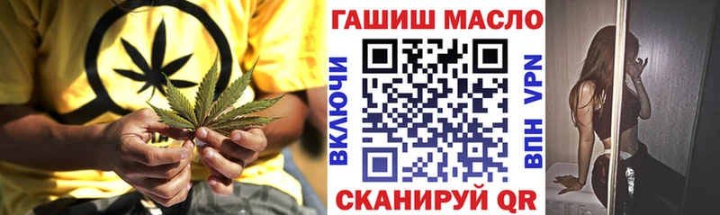 ТГК жижа  Зеленоградск 