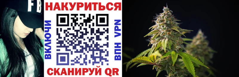 Конопля LSD WEED  Зеленоградск 